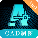 CAD制图 V3.3.0