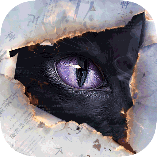 黑猫奇闻社 V0.19.6